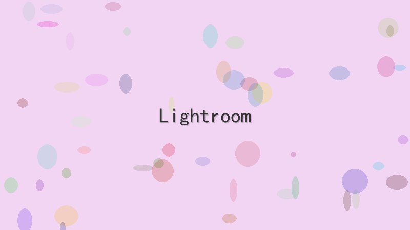 如何系统地学习Lightroom知识 Cover